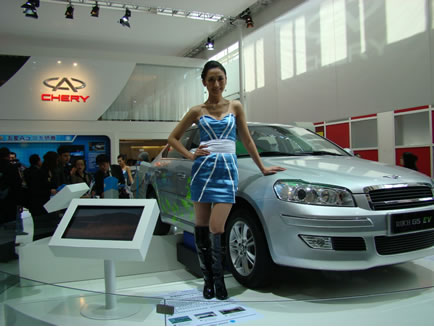 Chery se destaca en el Salon del Auto en Beijing 2010